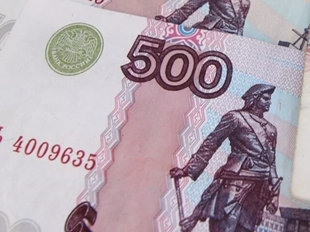 Купюра в 500 рублей